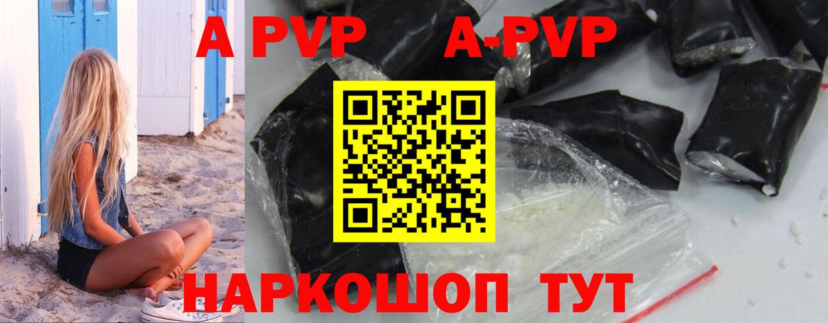 A PVP СК Лесной