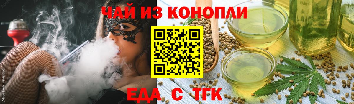 Canna-Cookies конопля Лесной