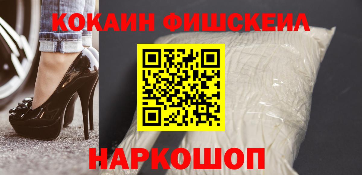 Кокаин Columbia Лесной
