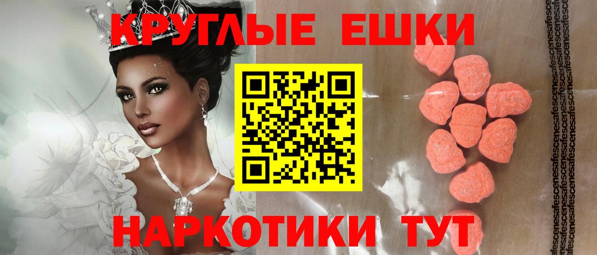 ЭКСТАЗИ VHQ Лесной