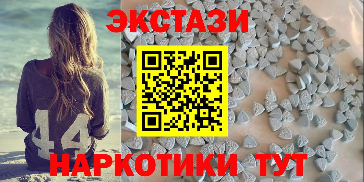 Экстази круглые  кракен сайт  Ecstasy DUBAI  Лесной  Вход с VPN  Экстази 