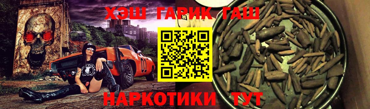 Гашиш убойный Лесной