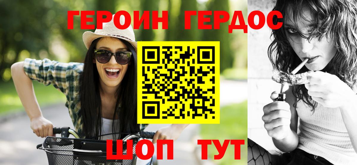 ГАШ Лесной