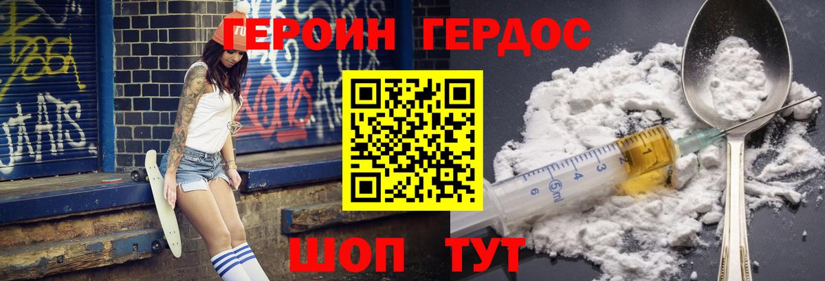 Меф МЯУ МЯУ   Меф  Лесной  Бошки Шишки  NBOMe  Вход с VPN  ГАШИШ  ГАШ  КОКАИН 
