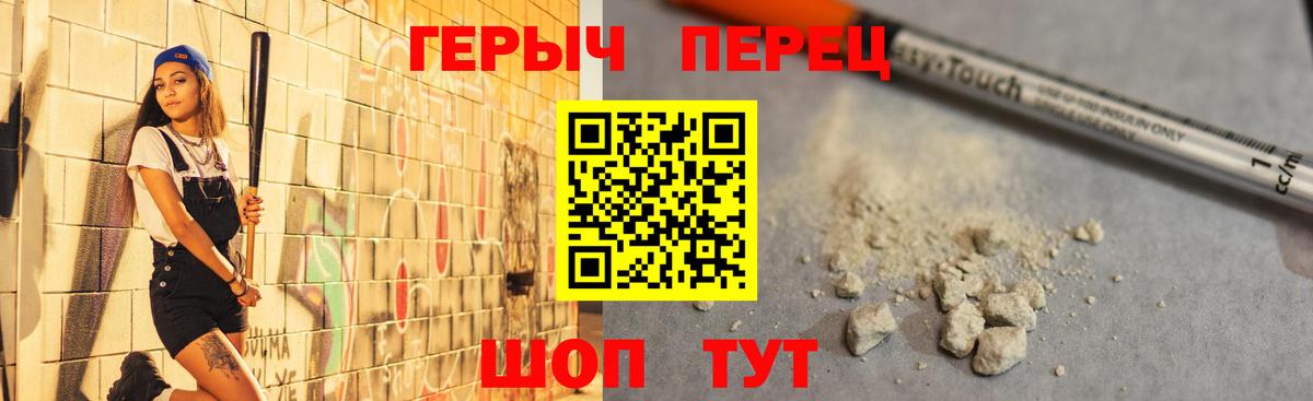 Героин VHQ Лесной