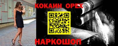 меф VHQ Будённовск