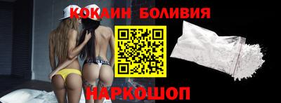 меф VHQ Будённовск
