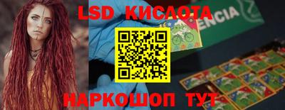 меф VHQ Будённовск