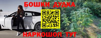 MDMA Бугуруслан