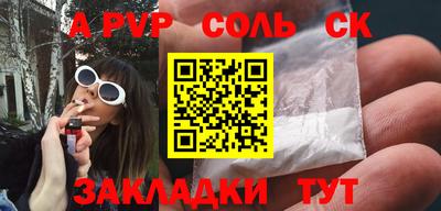 a pvp Бузулук