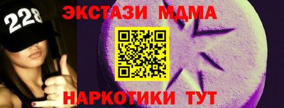 MDMA Бугуруслан