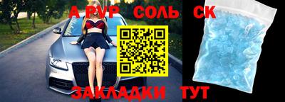 a pvp Бузулук