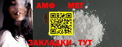 меф VHQ Будённовск