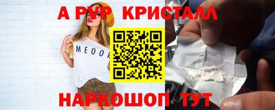 меф VHQ Будённовск