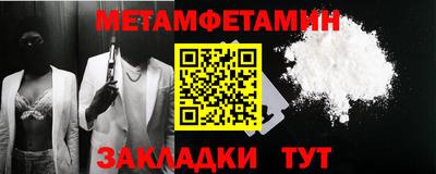 меф VHQ Будённовск