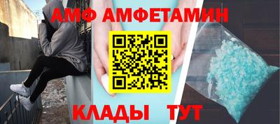 меф VHQ Будённовск