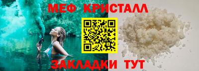 меф VHQ Будённовск