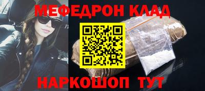 гидропоника Железноводск