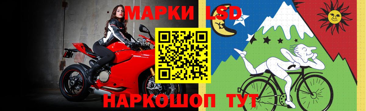 Лсд 25 экстази кислота  Вход с VPN  Лесной  LSD-25 экстази ecstasy 