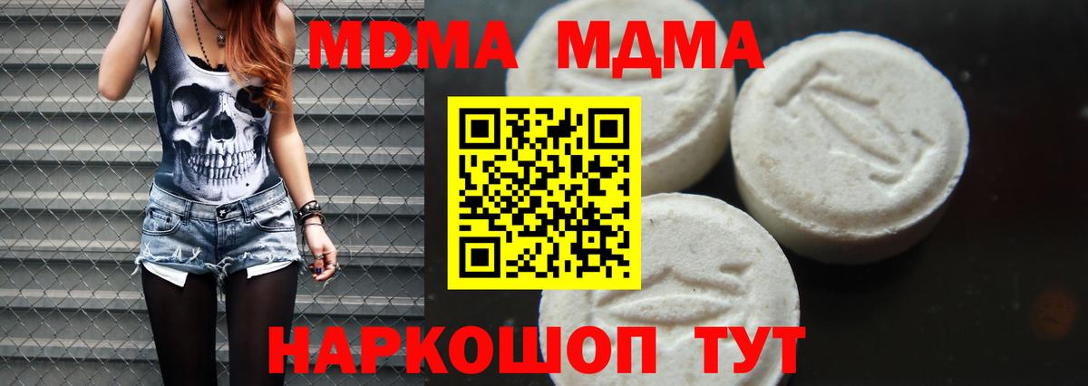 Лесной  MDMA VHQ  Вход с VPN 