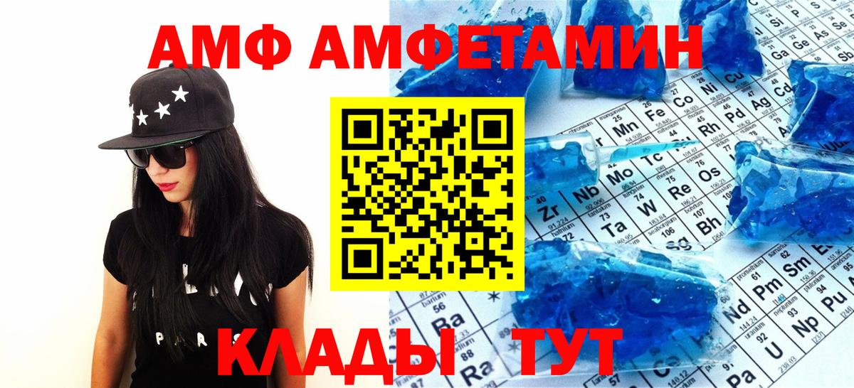 Первитин Декстрометамфетамин 99.9%  Вход с VPN  Первитин Декстрометамфетамин 99.9%  Лесной 