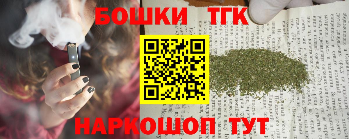 Бошки Шишки индика  Бошки марихуана Bruce Banner  Лесной  Вход с VPN  Каннабис гибрид 