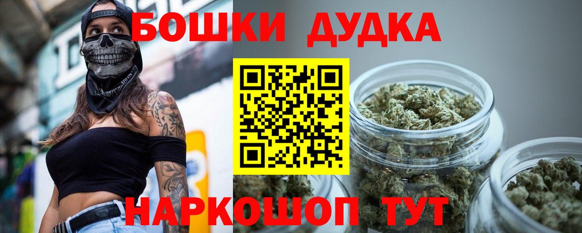 Шишки марихуана Ganja Лесной